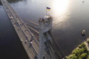 Northern Bridge in Kiev