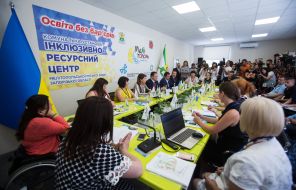 Учасники тренінгу «Впровадження інклюзивної освіти в Україні: регіональний вимір»