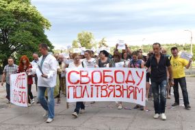 Участники акции в поддержку Олега Сенцова