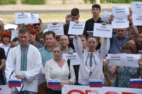 Участники акции в поддержку Олега Сенцова