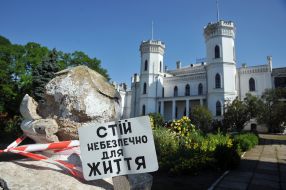 Sharovka palace and park complex in the Kharkiv region