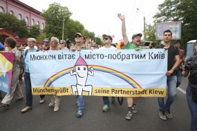 "Марш равенства" в Киеве