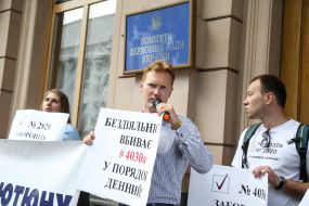 Дмитро Купіра та Петро Король