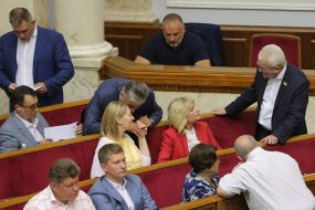 Session of the Verkhovna Rada of Ukraine