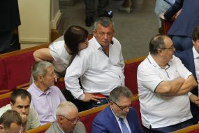 Session of the Verkhovna Rada of Ukraine