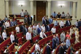 Session of the Verkhovna Rada of Ukraine