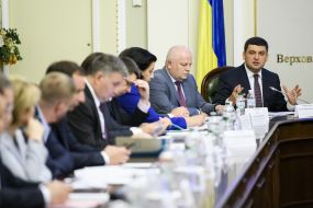 Meeting of the Verkhovna Rada Committee on Economic Policy