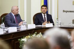 Meeting of the Verkhovna Rada Committee on Economic Policy