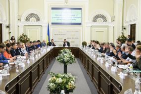 Meeting of the Verkhovna Rada Committee on Economic Policy