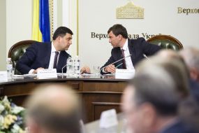 Meeting of the Verkhovna Rada Committee on Economic Policy