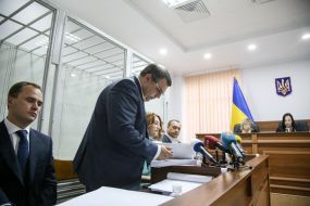 Заседание суда