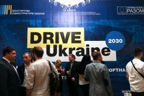 Participants of the presentation