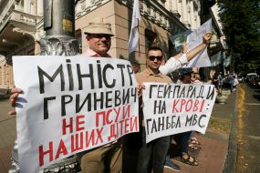 All-Ukrainian family protesters