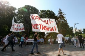 All-Ukrainian family protesters
