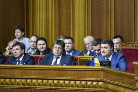 Gennady Zubko, Vladimir Kistion and Vladimir Groisman