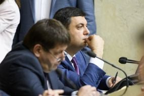 Vladimir Kistion and Vladimir Groisman