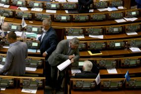 The Verkhovna Rada of Ukraine