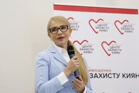 Юлия Тимошенко