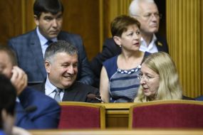 Sitting of the Verkhovna Rada