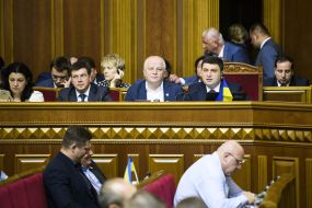 Session of the Verkhovna Rada of Ukraine