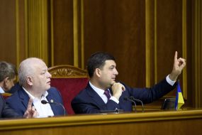 Session of the Verkhovna Rada of Ukraine