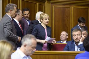 Заседание ВРУ