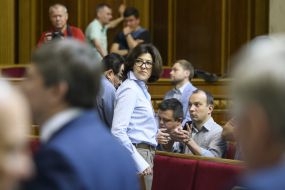 Sitting of the Verkhovna Rada