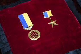 State Prize of Ukraine