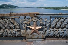 Star on the Paton Bridge