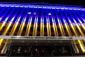 Dnipropetrovsk Regional State Administration
