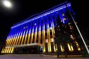 Dnipropetrovsk Regional State Administration