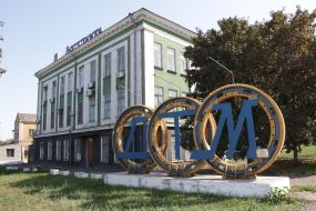 Plant "Dneprovagazhmash"