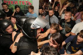 Столкновение между правоохранителями и участниками акции в КГГА