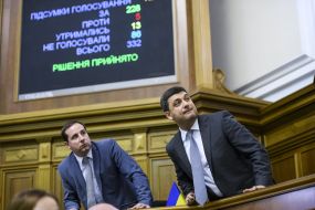 Vladimir Groisman and Alexander Sayenko