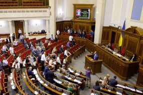 Session of the Verkhovna Rada of Ukraine