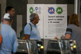 Announcement of replacing blue tokens with green ones