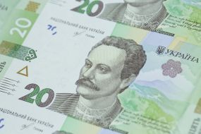 Banknotes with a nominal value of UAH 20 of a new sample