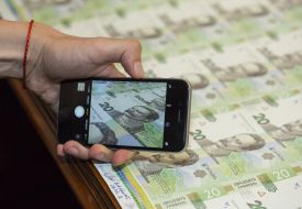 Banknotes with a nominal value of UAH 20 of a new sample