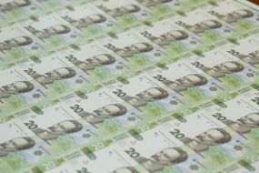 Banknotes with a nominal value of UAH 20 of a new sample