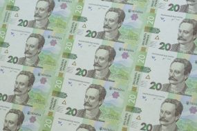 Banknotes with a nominal value of UAH 20 of a new sample