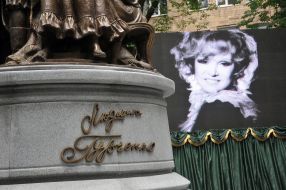 Пам'ятник Людмилі Гурченко