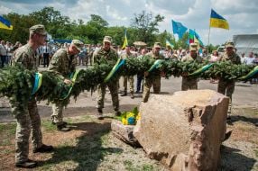 4th anniversary of the liberation of the city of Toretsk, Ukraine