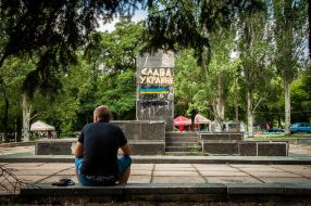 Pedestal with the inscription "Glory to Ukraine"