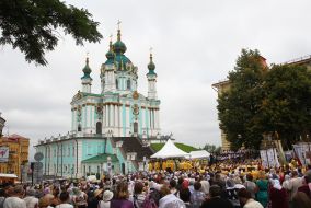 Божественна літургія