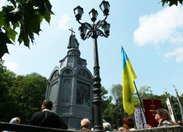 Пам'ятник Володимиру Великому