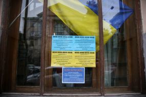 Announcements on the window of the Central Regional Library
