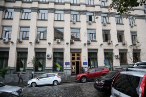 Central Regional Library in Kiev