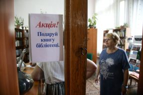 Central Regional Library in Kiev