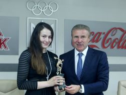 Maria Boruca, Sergey Bubka