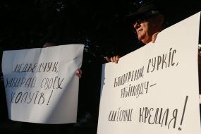 Активісти тримають плакати